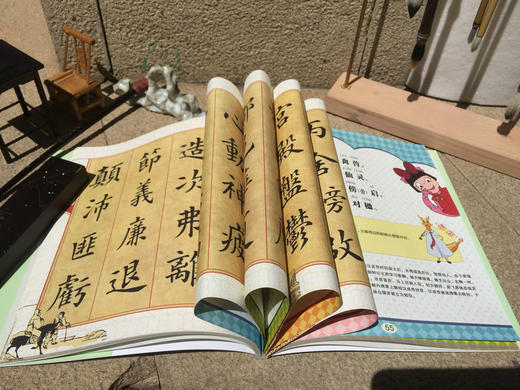 中国传统文化启蒙仿古读本 千字文 国学启蒙 经典国学启蒙 传统古画 书法字体 给孩子原汁原味的传统文化 扫码看听 儿童启蒙读物 商品图4