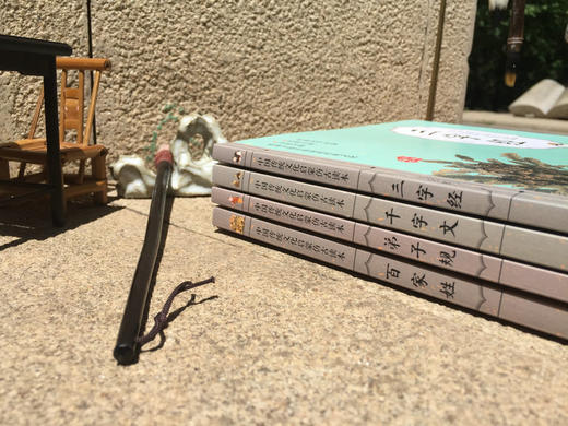 中国传统文化启蒙仿古读本 千字文 国学启蒙 经典国学启蒙 传统古画 书法字体 给孩子原汁原味的传统文化 扫码看听 儿童启蒙读物 商品图3