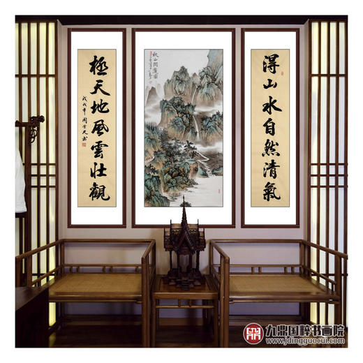 李学亮《秋山问道图中堂》68*138cm/34*138cm 山水中堂作品 玄关挂画 商品图2