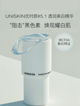 一直在美白，一直美不白？