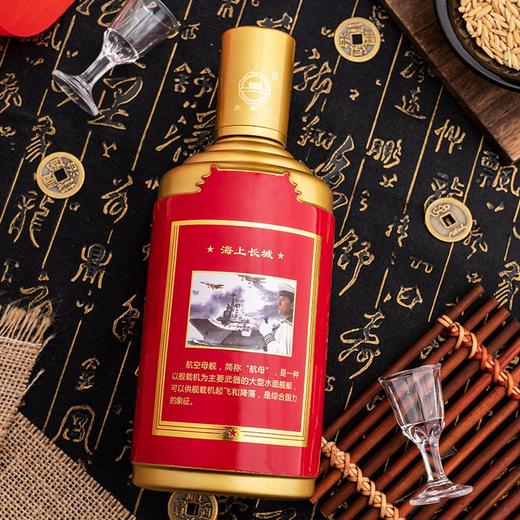 【推荐】天安门 70年周年纪念 酱香型 53度 500ml 【瓶身图案随机发货】 商品图6