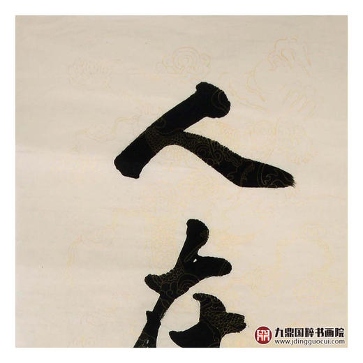 侯志明《谷幽泉声》68*138cm/34*138cm 山水中堂作品 玄关挂画 商品图5