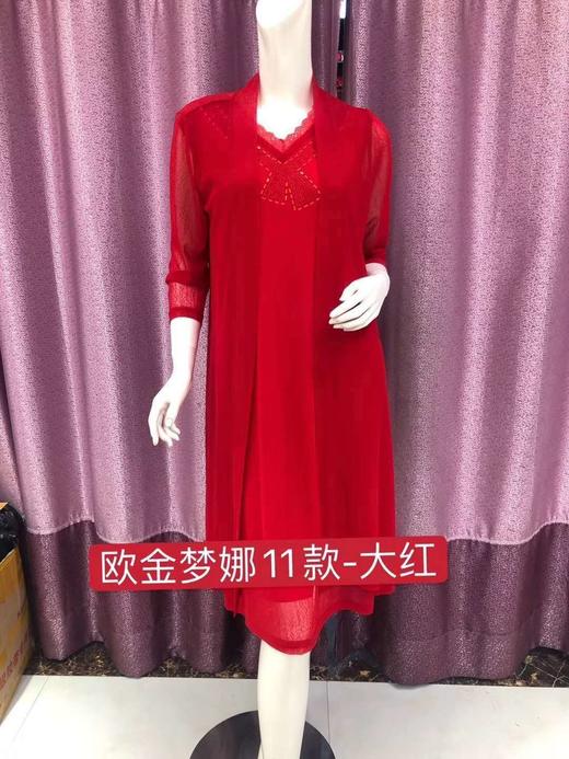 大红色两件套 商品图0