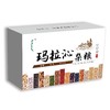桶装杂粮礼盒（厂家直发） 商品缩略图1