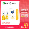 纯甄轻酪乳芒果芝士味风味酸牛乳PET瓶230g×10瓶（礼盒装） 商品缩略图0
