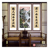 侯志明《源远流长》68*138cm/34*138cm 山水中堂作品 玄关挂画 商品缩略图2