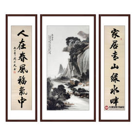 侯志明《春江烟雨》68*138cm/34*138cm*2 山水中堂作品 玄关挂画