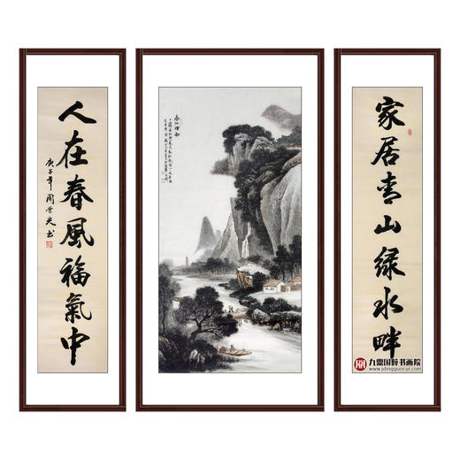 侯志明《春江烟雨》68*138cm/34*138cm*2 山水中堂作品 玄关挂画 商品图0