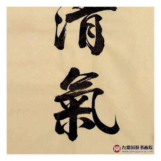 侯志明《源远流长》68*138cm/34*138cm 山水中堂作品 玄关挂画 商品图12