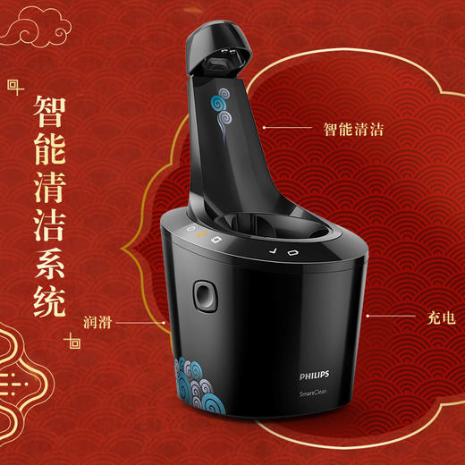 飞利浦（PHILIPS）电动剃须刀刮胡刀故宫文化系列S5888 商品图4