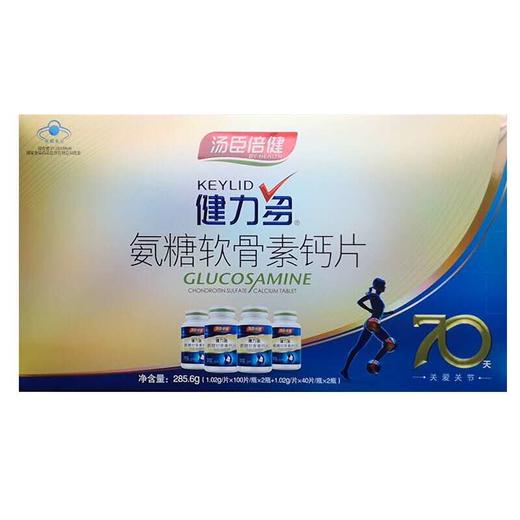 汤臣倍健氨糖软骨素285.6g 商品图0