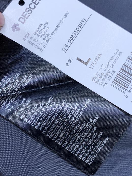 点此购买 迪桑特男款铜氨丝长袖衬衫 十一 158368 商品图13