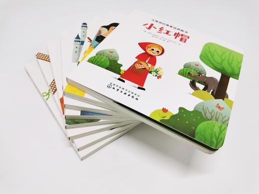 大师讲经典童话纸板书 0-3岁宝宝认知双语纸板书 套装共8册 0-3岁儿童宝宝绘本阅读 幼儿园 亲子教育儿童智力开发绘本读物睡前故事 商品图3