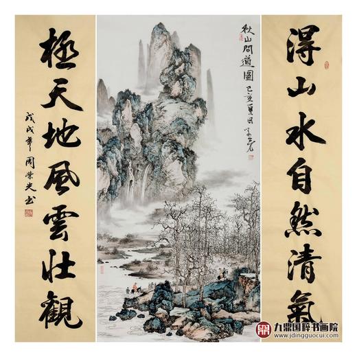 李学亮《秋山问道图中堂》68*138cm/34*138cm 山水中堂作品 玄关挂画 商品图1