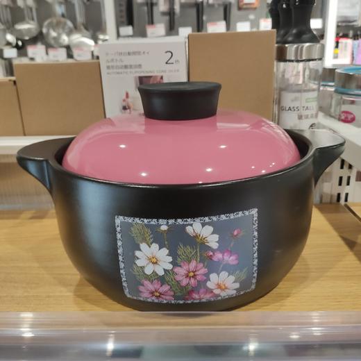 彩冠尚厨汤锅3233 4l彩色梦 商品图0