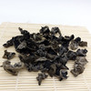 【福利购】椴木黑木耳150g  小碗耳 无根肉厚野生 商品缩略图1