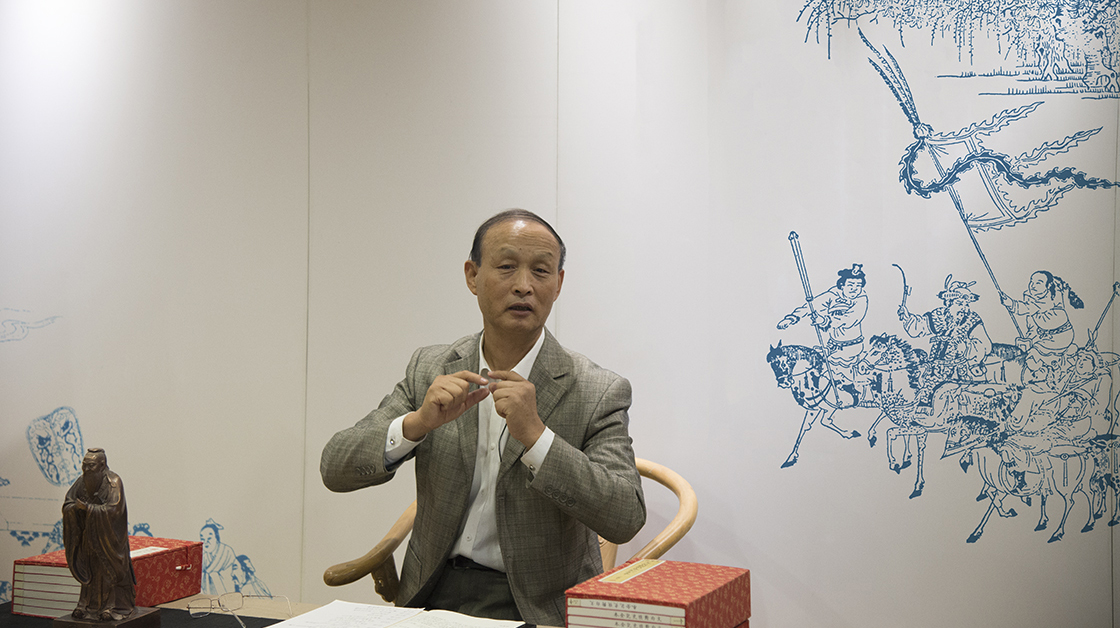 任德山先生讲《四书五经》要义