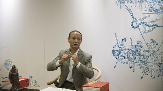 任德山先生讲《四书五经》要义 商品图0