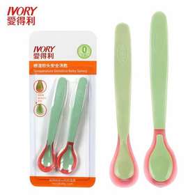 爱得利F32感温汤匙