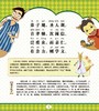 中国传统文化启蒙仿古读本 弟子规 国学启蒙 经典国学启蒙 传统古画 书法字体 给孩子原汁原味的传统文化 扫码看听 儿童启蒙读物 商品缩略图2