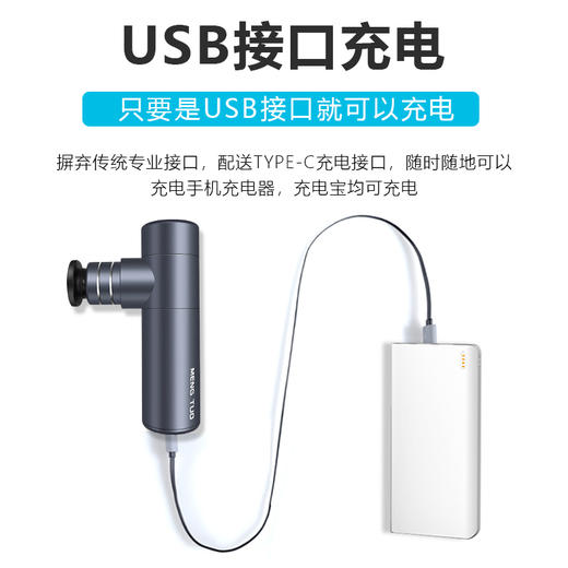 你的专属按摩师    一键轻松的迷你筋膜枪M-01 商品图2