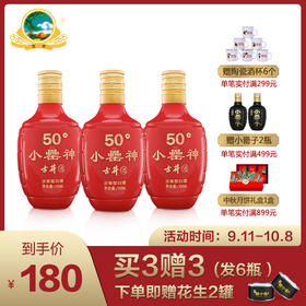 ❤️今日购物技巧分享❤️