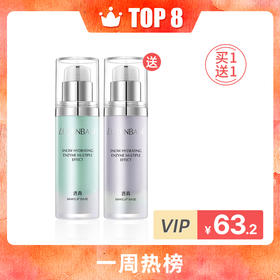 出门必备，精致妆容怎么少得了它