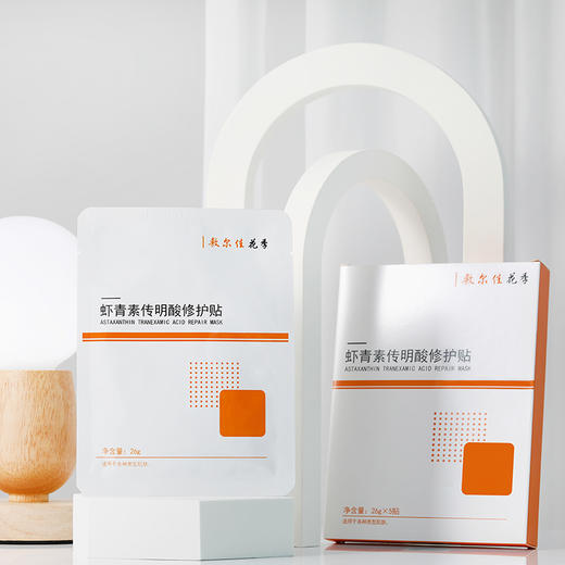 敷尔佳虾青素传明酸修护贴 商品图3