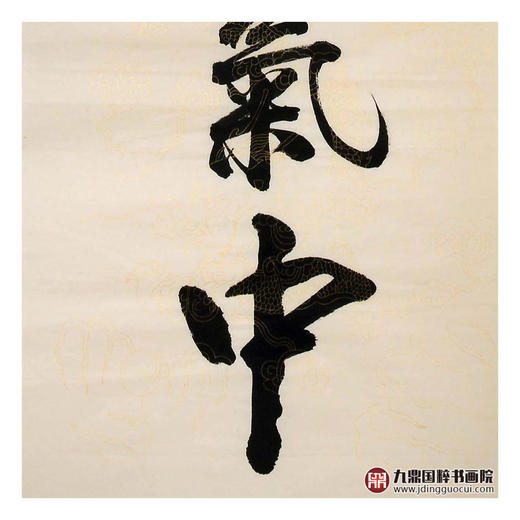 侯志明《谷幽泉声》68*138cm/34*138cm 山水中堂作品 玄关挂画 商品图8