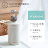 CLAYGE滋养修复护发素 易好 商品缩略图1