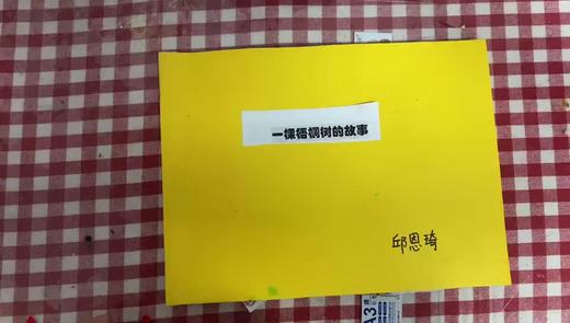 陈达-0049 商品图0