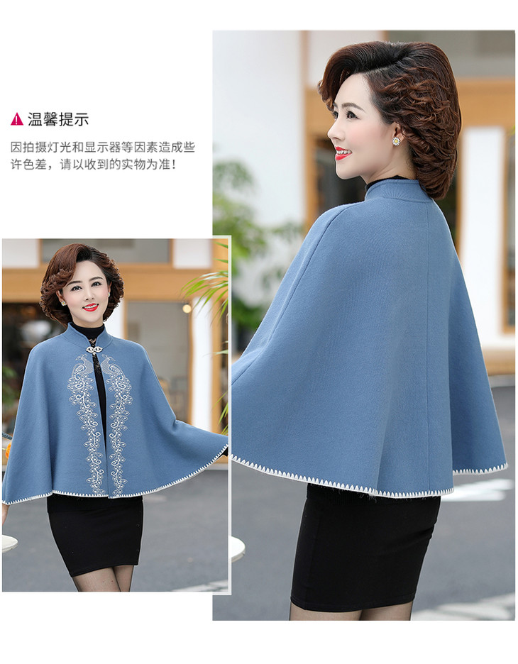 qy 999 洋气喜庆斗篷披肩中年女宽松开衫毛衣外套