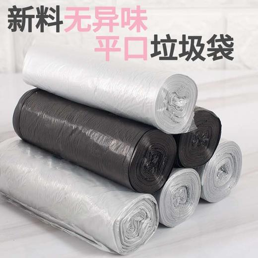 英派1644一次性垃圾袋8卷160只装*2袋 商品图2