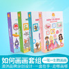 TIGERTRIBE澳洲进口水彩画画收纳盒方便携带如何画画 商品缩略图1