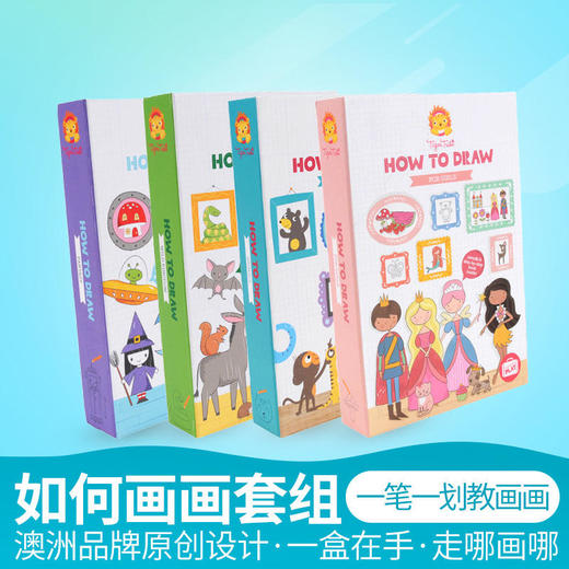 TIGERTRIBE澳洲进口水彩画画收纳盒方便携带如何画画 商品图1