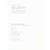 西泠印社知名社员 部分 篆刻书法日本联展作品集 书法篆刻作品集 西泠印社出版社 商品缩略图1