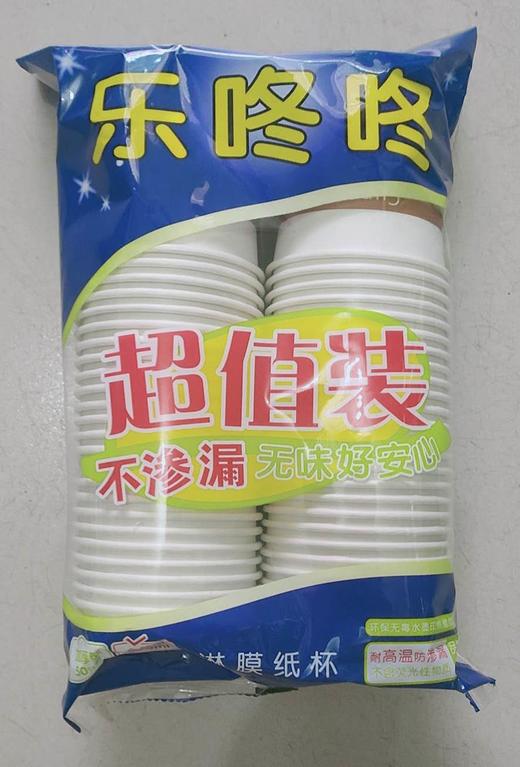 乐咚咚加厚纸杯50只装*1包 商品图2