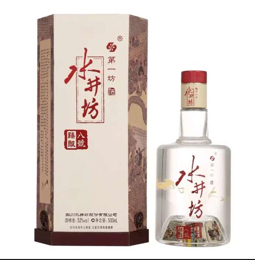 水井坊八号臻酿 商品图0