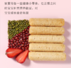 【乐曦】谷物棒  80g 商品缩略图1