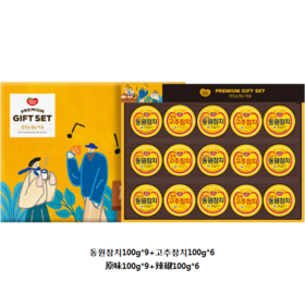 东远 金枪鱼综合礼盒【中】