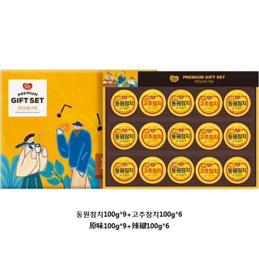 东远 金枪鱼综合礼盒【中】 商品图0