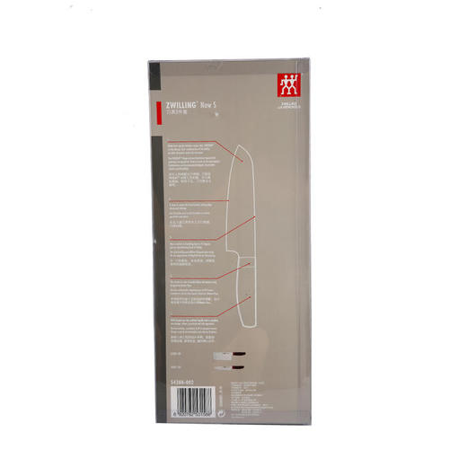 双立人 Zwilling Now S 刀具2件套 ZW-K310 商品图6