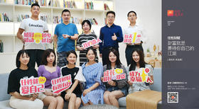 财富三十年游戏人生 | 用游戏更新财赋认知