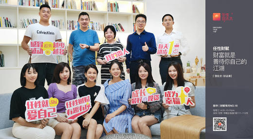 财富三十年游戏人生 | 用游戏更新财赋认知 商品图0