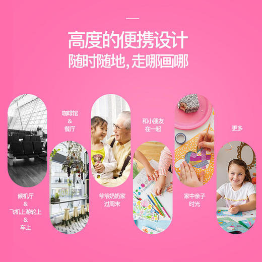 TIGERTRIBE澳洲进口水彩画画儿童创意涂色绘本隐藏的图案便携旅行装 商品图3