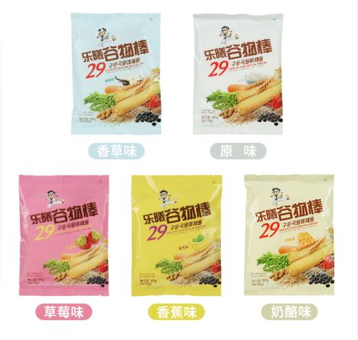 【乐曦】谷物棒  80g 商品图0