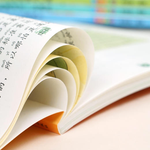 一鸣-完美小孩（彩绘注音版）新版全11册（加赠品） 商品图1