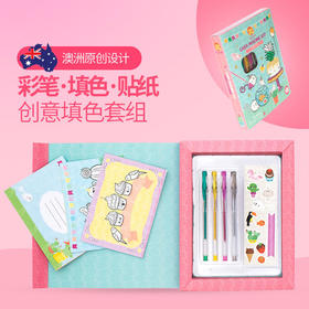 TIGERTRIBE澳洲进口儿童贴纸涂色贺卡定制