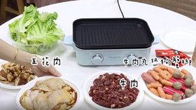 快乐假期聚会的101种吃法｜家庭版烤肉