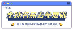  全球名品竟然背着大家做了这事？ 